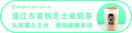 茶 