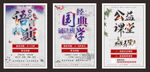辅导班 海报