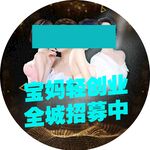 地贴图片