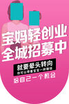 吊旗图片