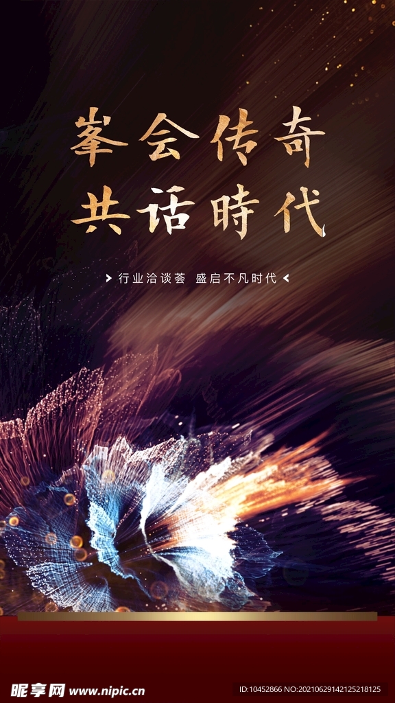 新中式