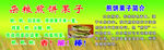 杂粮煎饼果子