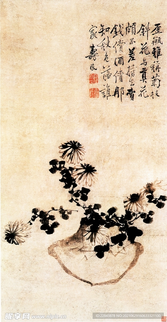  古典字画  