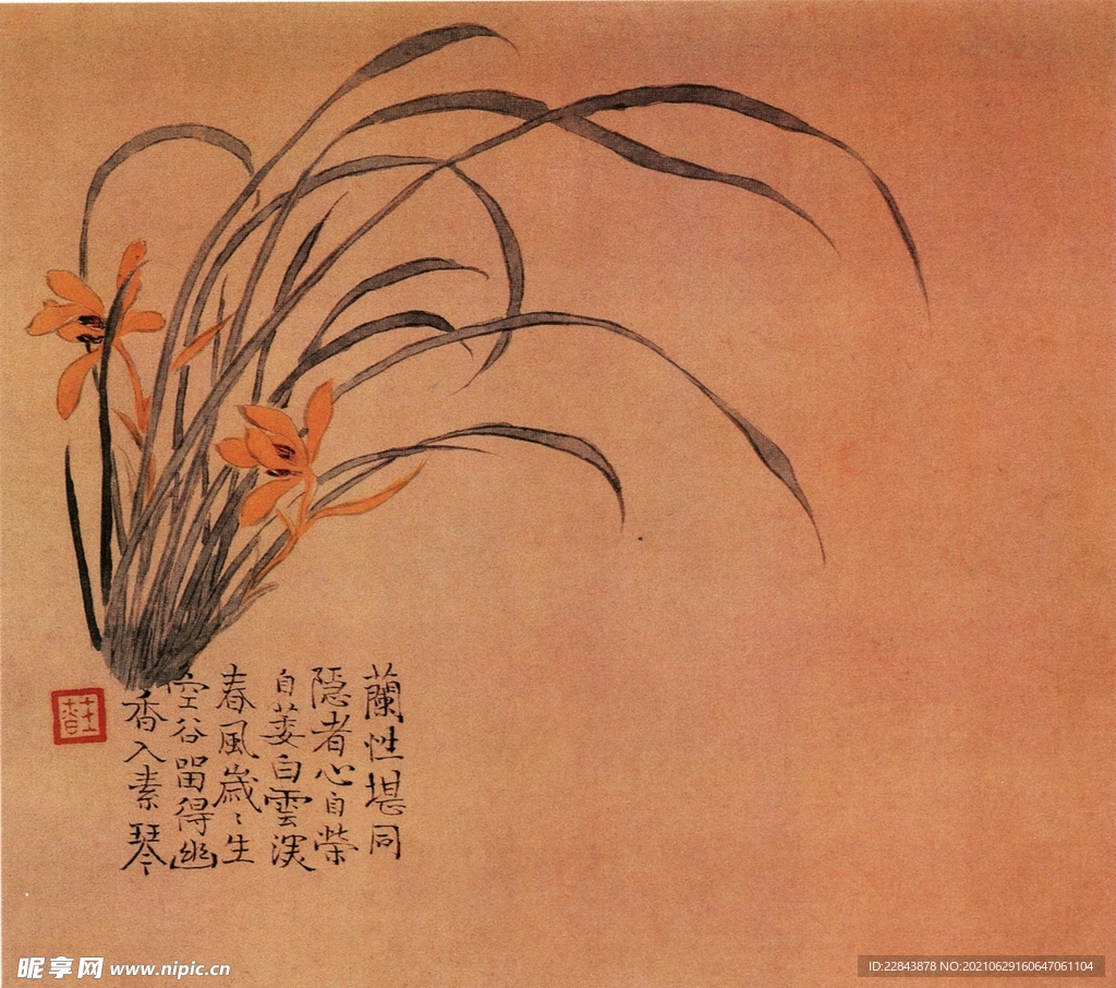 名家字画  