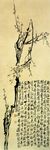 名家字画  