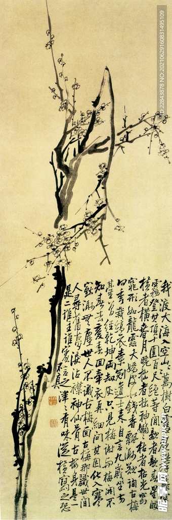 名家字画  