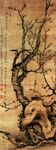 名家字画  