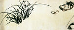 名家字画  