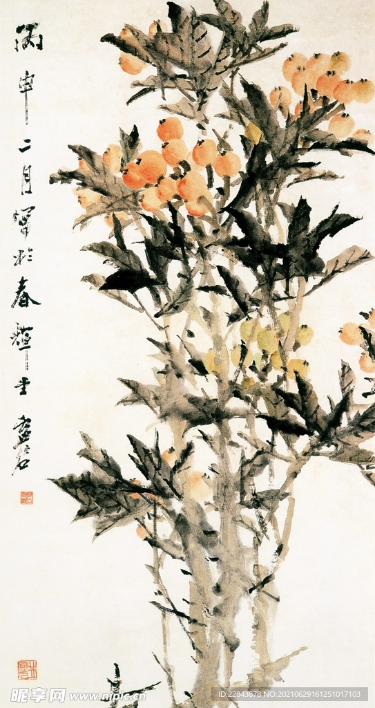  古典字画  