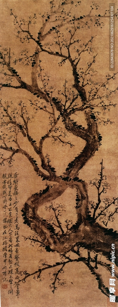  古典字画  