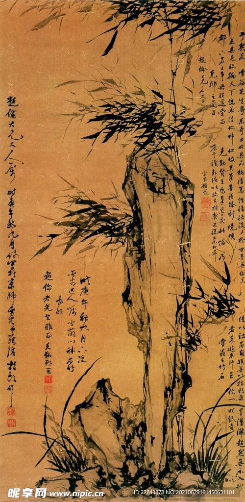   古典字画  