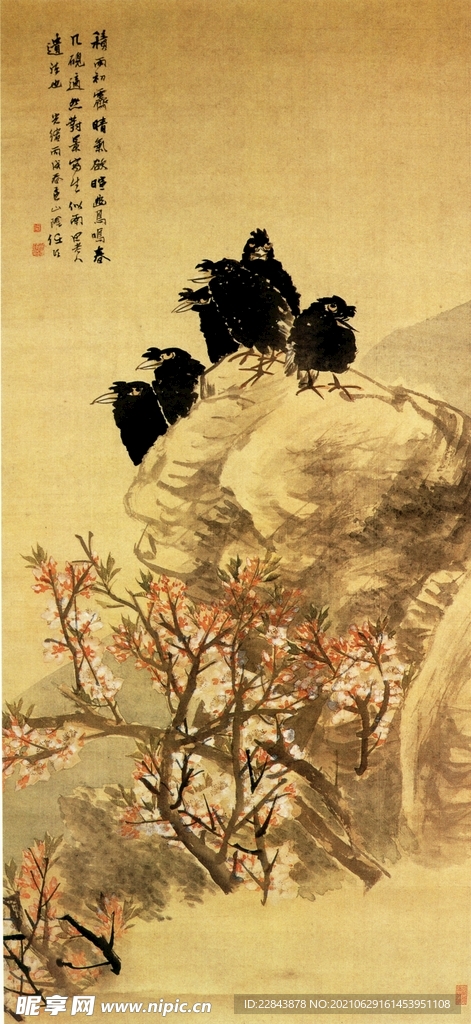  古典字画 