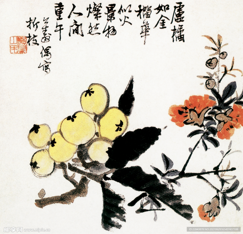  水墨画  