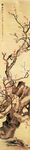 名家字画 古典字画  水墨画 