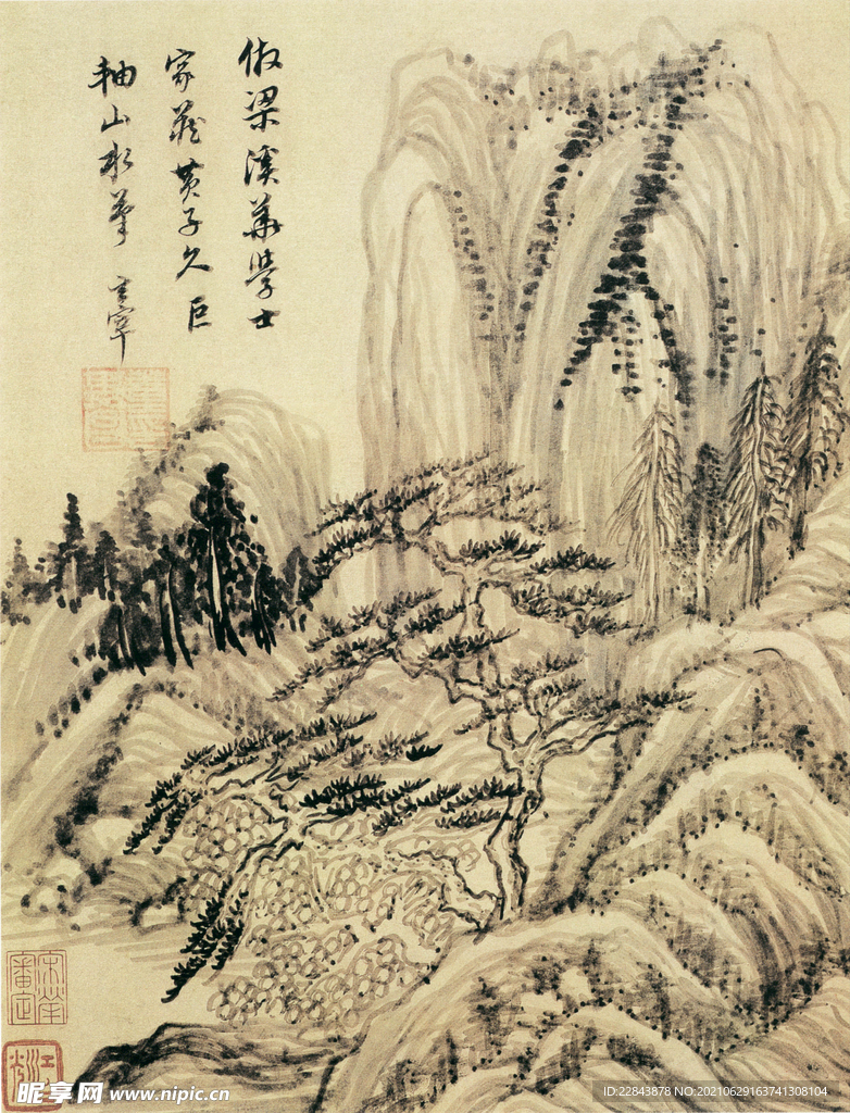 名家字画 古典字画  水墨画 