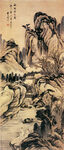 名家字画 古典字画  水墨画 
