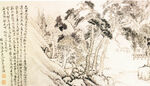 名家字画 古典字画  水墨画 
