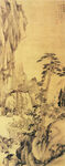 名家字画 古典字画  水墨画 