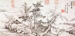 名家字画 古典字画  水墨画 