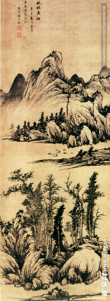 名家字画 古典字画  水墨画 