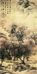 名家字画 古典字画 山水画  