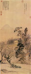 名家字画 古典字画 山水画  