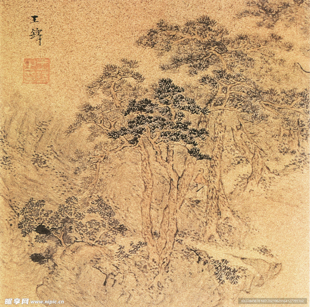 名家字画 古典字画 山水画  