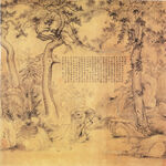 名家字画 古典字画 山水画  