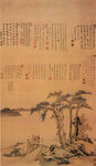 名家字画 古典字画 山水画  