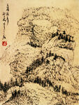 名家字画