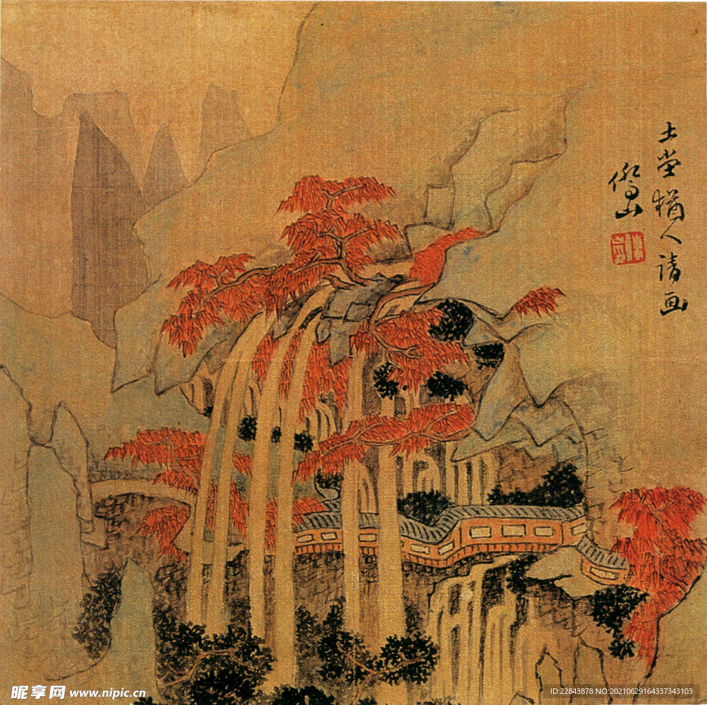 名家字画