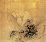 名家字画