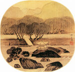 名家字画