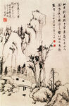 名家字画
