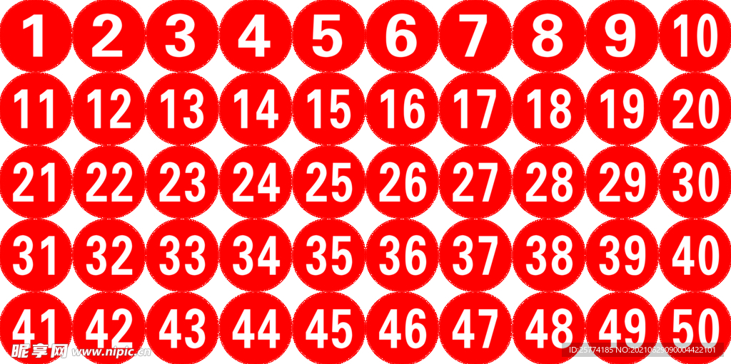 10cm圆形数字1-50