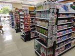 便利店