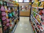 便利店