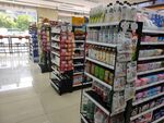 便利店