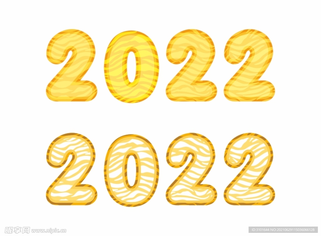 2022虎纹字