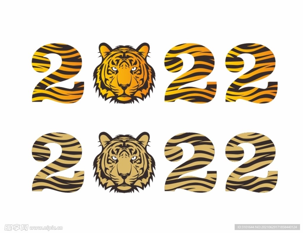 2022虎纹字