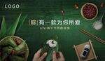 粽子节车展