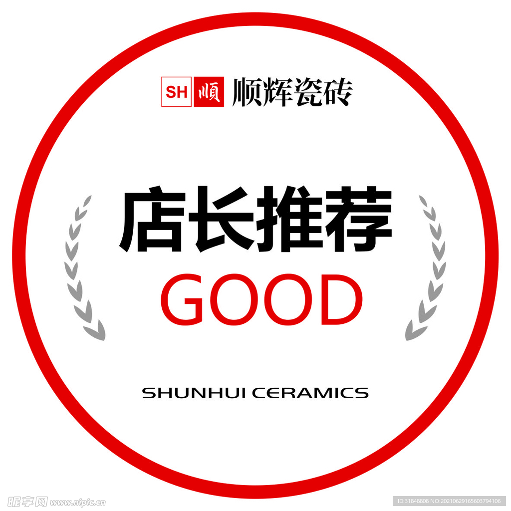 标签