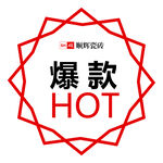 标签