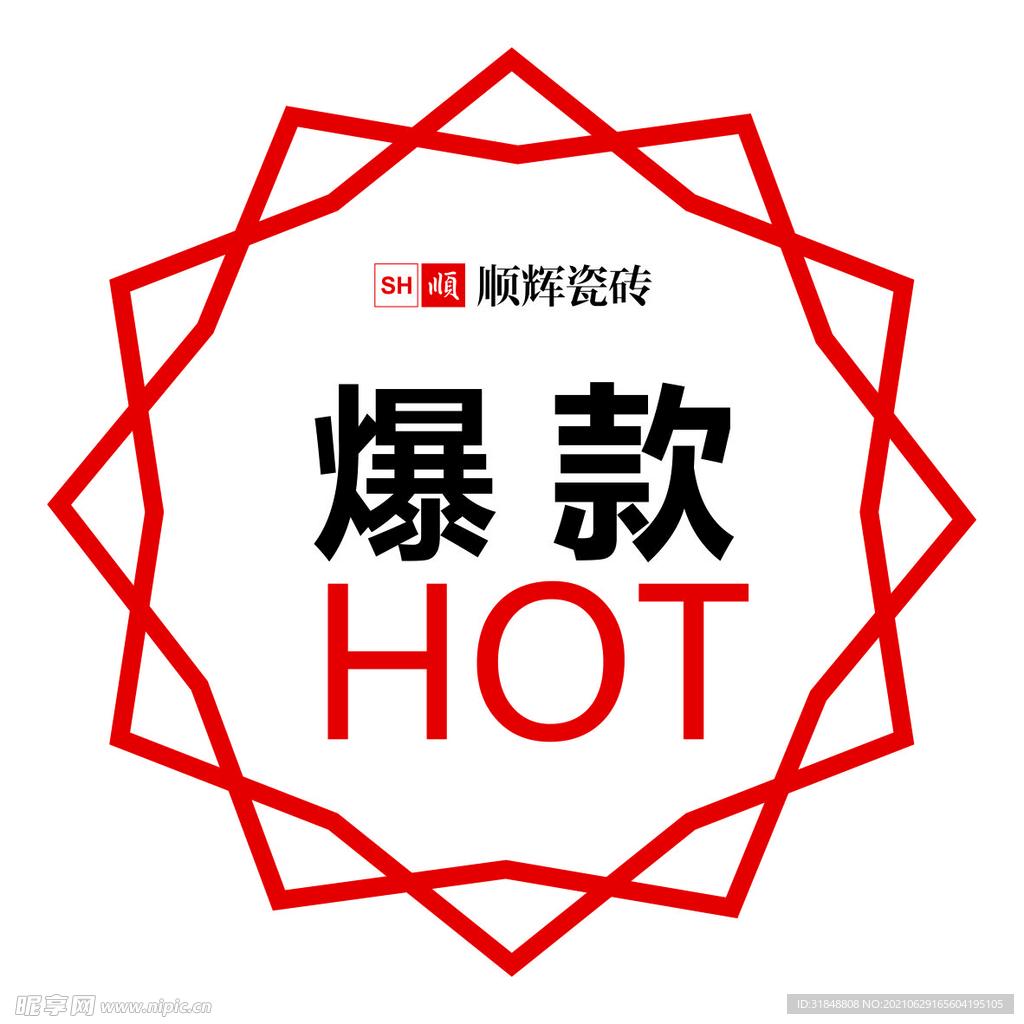 标签