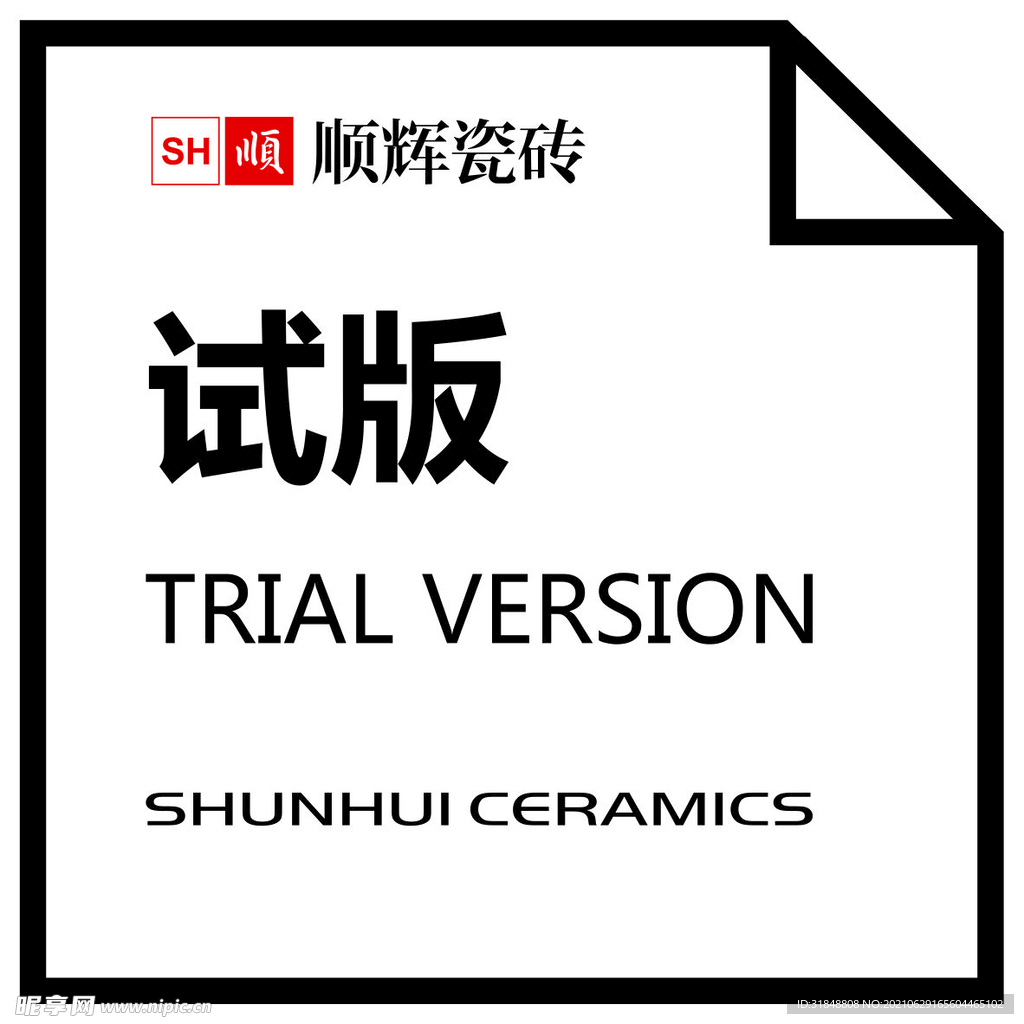 标签