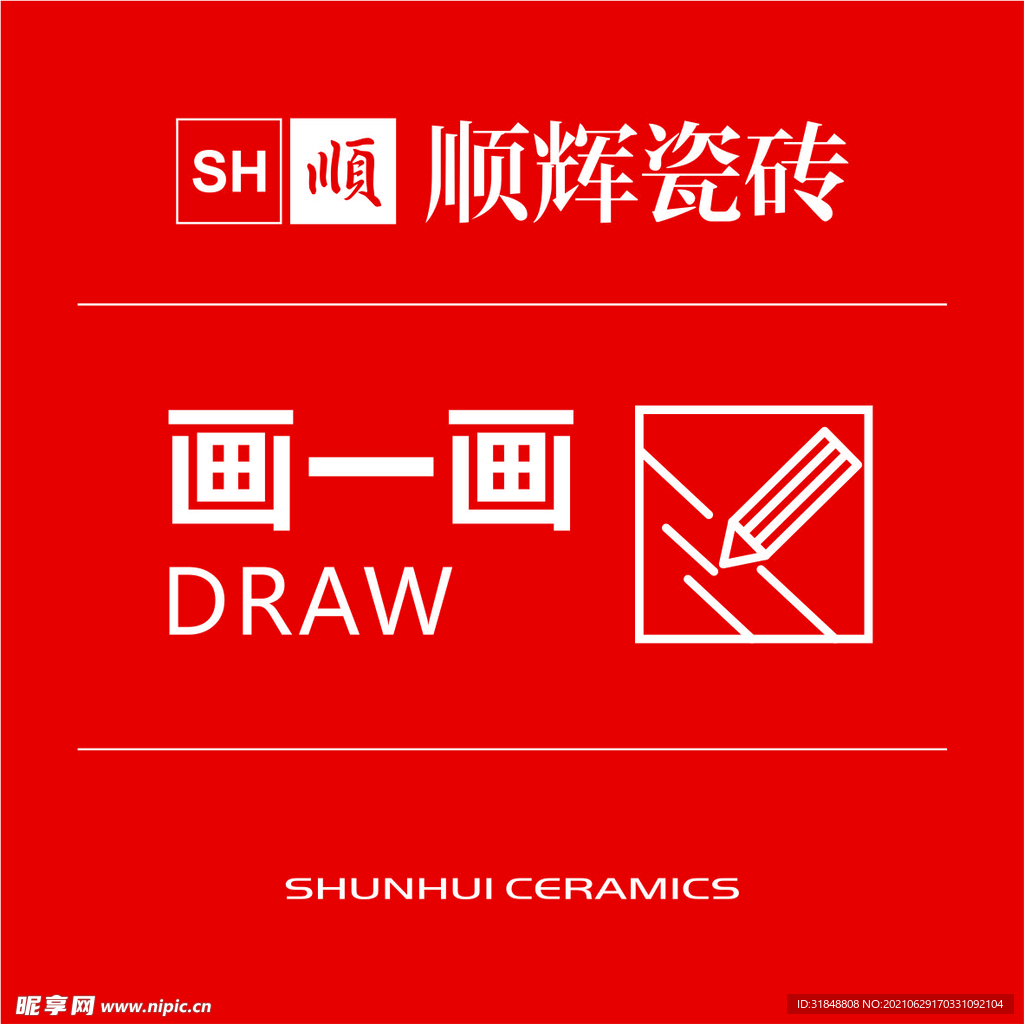 标签
