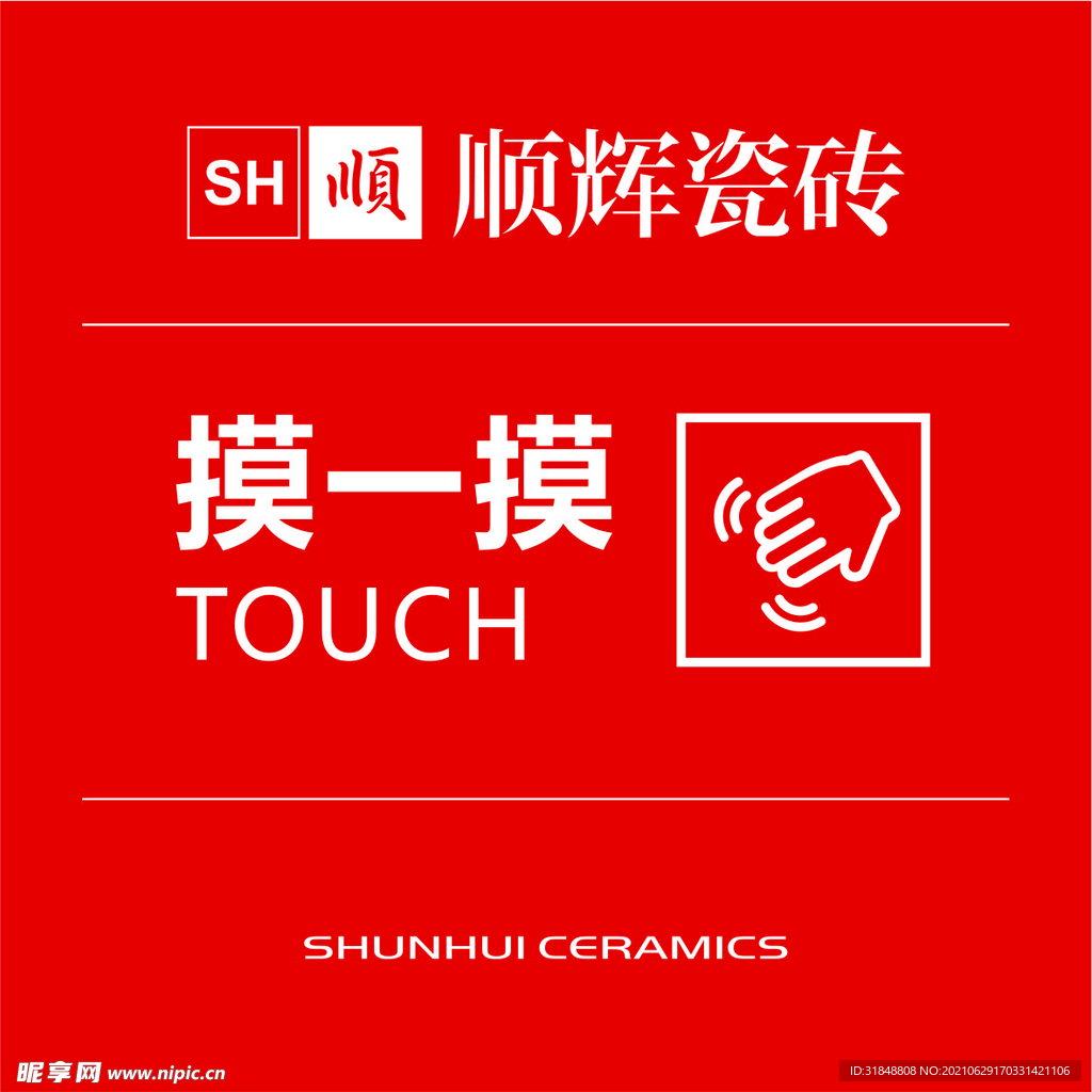 标签