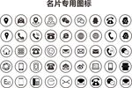 电话地址标志