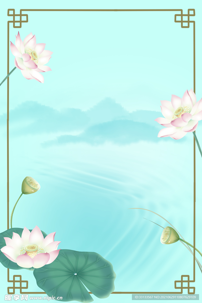 荷叶背景