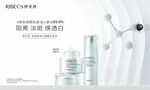 伊贝诗 化妆品